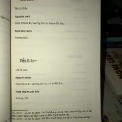 Trúc thư kỷ niên  781277