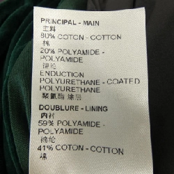 Áo khoác LOUIS VUITTON - Hàng hiệu Authentic 902984