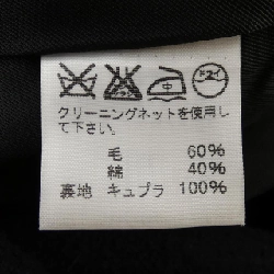 Áo khoác ISSEY MIYAKE IF44FA518 - Hàng hiệu Authentic 818179