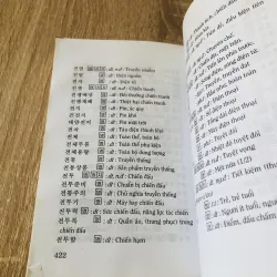 TỪ ĐIỂN HÀN - VIỆT 1004635