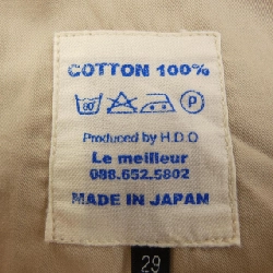 QUẦN LE MEILLENR - Hàng hiệu Chính hãng 889799