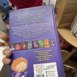 Maisie sách tiếng Nga (c47) 757622