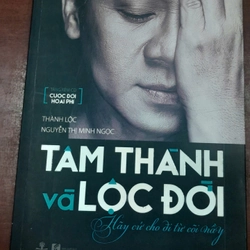 TÂM THÀNH  VÀ LỘC ĐỜI