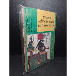 Những nền văn minh rực rỡ cổ xưa tập 1 Ai Cập, Tây Á, Ấn Độ mới 80% bẩn bìa, ố 1993 Nhiều tác giả HCM2603 LỊCH SỬ - CHÍNH TRỊ - TRIẾT HỌC