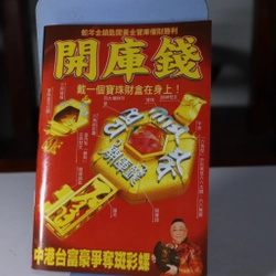 Phong thủy tài vận 2025-2035 477850