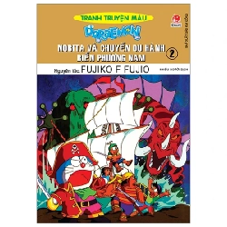 Doraemon - Tranh Truyện Màu - Nobita Và Chuyến Du Hành Biển Phương Nam - Tập 2 - Fujiko F Fujio (Mới 100%) Truyện tranh, NXB Kim Đồng - SÁCH ĐẠI HỌC