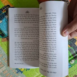 Cùng Gọi Tên Kỷ Niệm 1042019