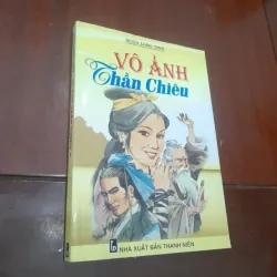 Ngoại Long Sinh - VÔ ẢNH THẦN CHIÊU, tập 1