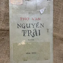 THƠ VĂN NGUYỄN TRÃI - NXB VĂN HỌC - 3 TẬP THƠ CHÍNH CỦA NGUYÊN TRÃI