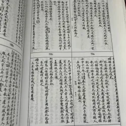 Quốc sử di biên (Thượng - Trung - Hạ) - Phan Thúc Trực - Lịch sử / Sử học 1006585