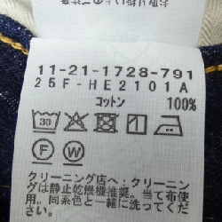 Quần jeans BEAMS theA - Hàng hiệu Chính hãng 884058