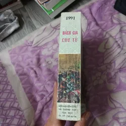 Bách Gia Chư Tử- Trần Văn Hải Minh 780314