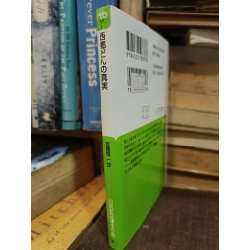 Sách tiếng Nhật 213 449754