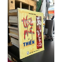 Thư pháp và thiền - Nguyễn Bá Hoàn
