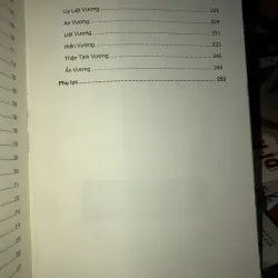 Trúc thư kỷ niên  781277