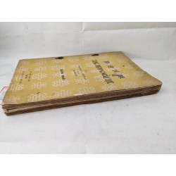 Tang Thương Ngẫu  Lục - Phạm Đình Hổ và Nguyễn Án ( trọn bộ 2 tập ) 53906