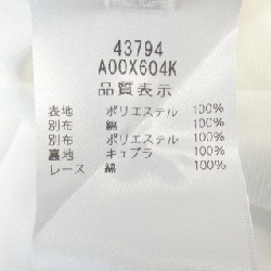 Đầm FOXEY - Hàng hiệu Authentic 654195