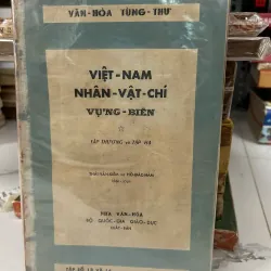 Việt Nam nhân vật chí – Vựng biên (Tập thượng và tập hạ) – Thái Văn Kiểm, Hồ Đắc Hàm