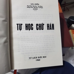 Tự học chữ hán  330306