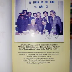 Quyết tâm tiến lên! Biết tiến lên! 643138