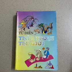 Từ điển thần thoại thế giới