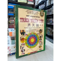 Thiên nhân học cổ đại: Trích Thiên Tuỷ - Đường Kiến Quân biên soạn 705219