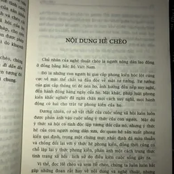 Hề Chèo - Hà Văn Cầu  718428