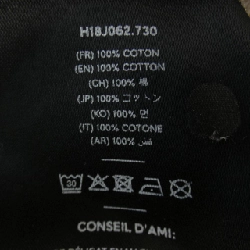 Áo khoác AMI - Hàng hiệu Authentic 906344