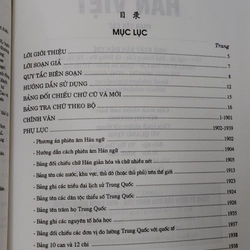 TỪ ĐIỂN HÁN VIỆT HIỆN ĐẠI  502123
