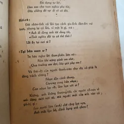 PHONG TỤC MIỀN NAM QUA MẤY VẦN CA DAO - ĐÀO VĂN HỘI 760102