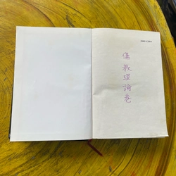 NHO GIÁO- TRẦN TRỌNG KIM 463865
