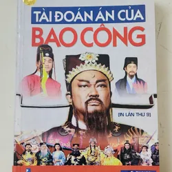 TÀI ĐOÁN ÁN CỦA BAO CÔNG 