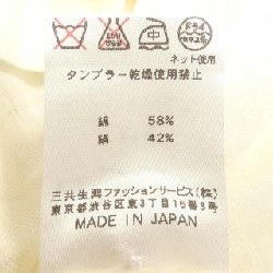 Thời trang LEONARD FASHION 0351165 Áo khoác - Hàng hiệu Authentic 632393