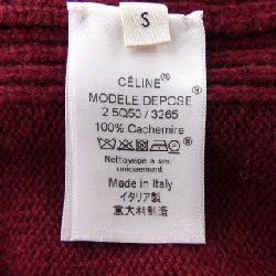 セリーヌ CELINE 2 5Q50/3265 Thời kỳ Phoebe Áo khoác - Hàng hiệu Chính hãng 775631