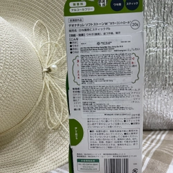 Lăn khử mùi đá khoáng giúp sáng da Soft Stone 20g 549012
