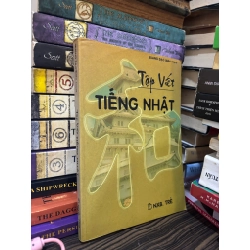 Tập viết tiếng Nhật - Quang Đạo