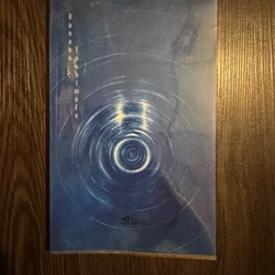 Hồ - Banana Yoshimoto
