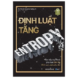 Định Luật Tăng Entropy - Hà Thánh Quân, Vương Di 190523