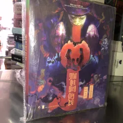 Trung hoa bách quỷ lục 