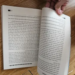 Khâm thiên giám triều Nguyễn giai đoạn 1802 - 1883  82k 610588