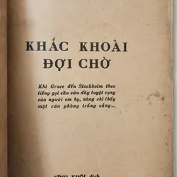 Tiểu thuyết trinh thám cổ điển; Khắc khoải đợi chờ. Tác giả: Dorothy Eden 703954