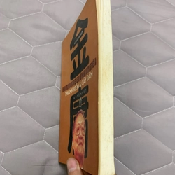 Kim dung giữa đời tôi. Quyển kết. 999 455175