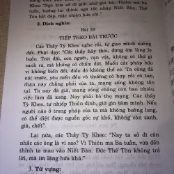 Giáo Khoa Phật Học Sơ Đẳng 958322