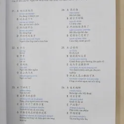 Luyện thi HSK cấp tốc, Level V, tập 2 654172