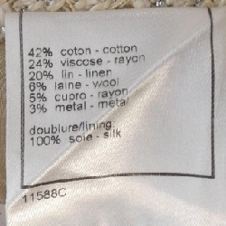 CHANEL P17523V09964 01P Áo gile - Hàng hiệu Chính hãng 773555