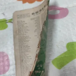  DẠ KHÚC – Phạm Duy (1954)

Tờ nhạc xưa in lần đầu 932660