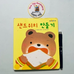 Set sách boardbook 푸름이 까꿍 그림책- Ehon Nhật Bản dịch sang tiếng Hàn X4 478471