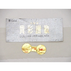 Đai obi toàn bộ họa tiết hai mặt - Hàng hiệu Authentic 875178