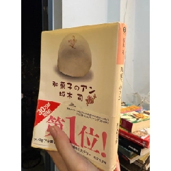 Sách tiếng Nhật 308