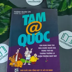 [MIỄN PHÍ BỌC SÁCH] Những phát minh nổi tiếng -  604615